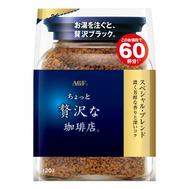 AGF ちょっと贅沢な珈琲店 スペシャル・ブレンド 120g×12袋入