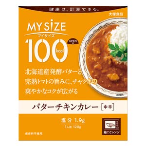 大塚食品 マイサイズ バターチキンカレー【中辛】 120g×30個入