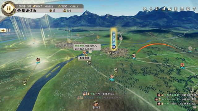 Switch】信長の野望・新生