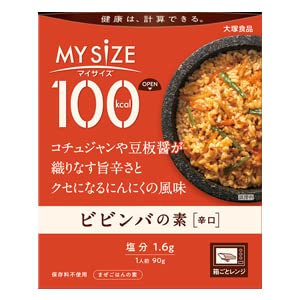 大塚食品 マイサイズ ビビンバの素 90g×30個入の通販は