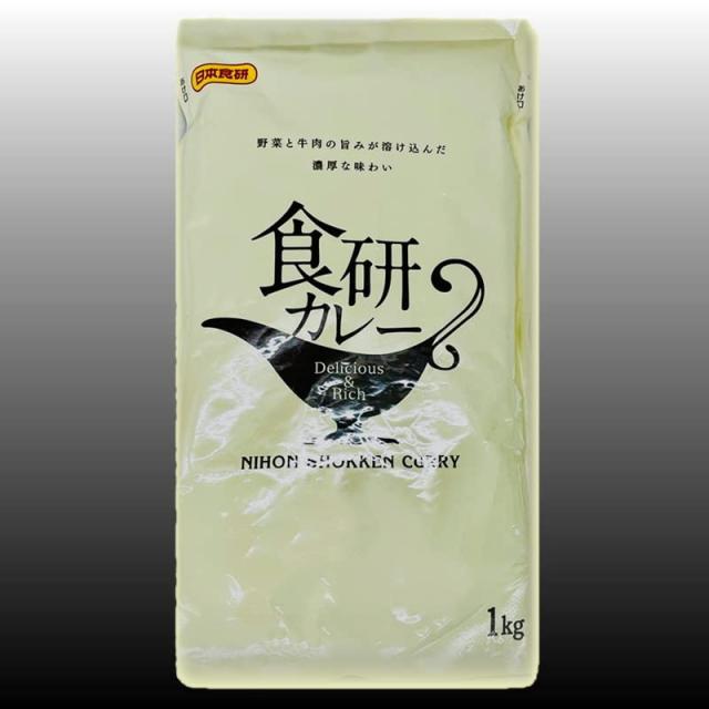 食研 カレー 1kg×5袋 【 日本食研・業務用 】 温めるだけですぐ召し上がれます【常温便】