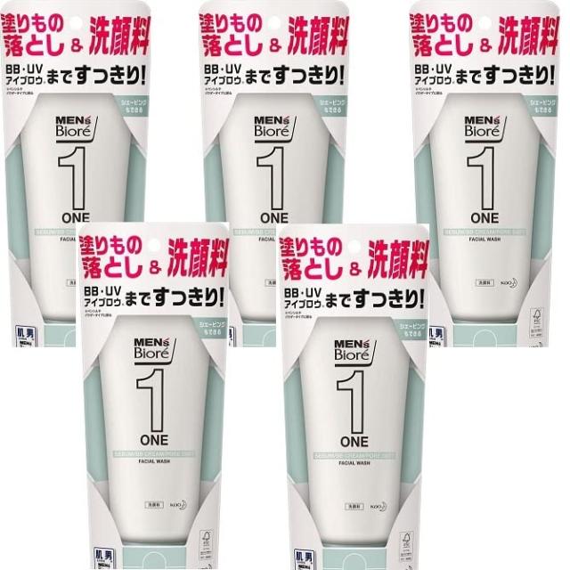 ５個セット メンズビオレ ONE クレンジングジェル 洗顔料