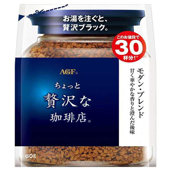 【2ケースセット】AGF ちょっと贅沢な珈琲店 モダン・ブレンド 60g袋×12袋入×(2ケース)