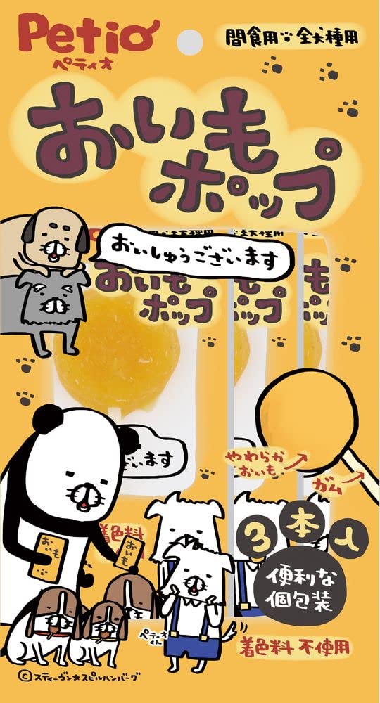 （まとめ買い）ペティオ おいもポップ 3本入 犬用おやつ 【×15】の通販は