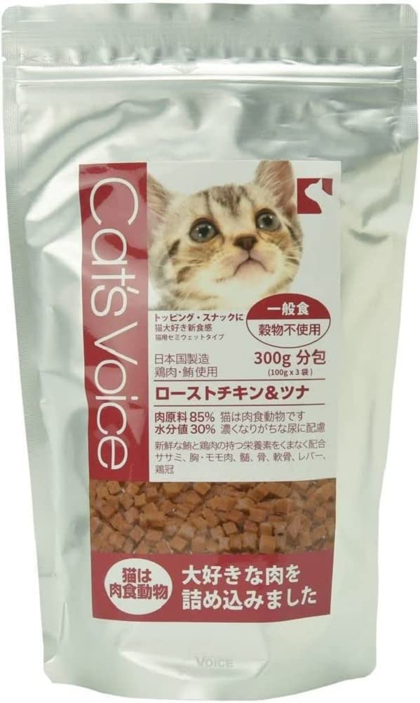 （まとめ買い）ヴォイス キャットヴォイス ローストチキン＆ツナ 300g 猫用おやつ 【×3】 8,876円