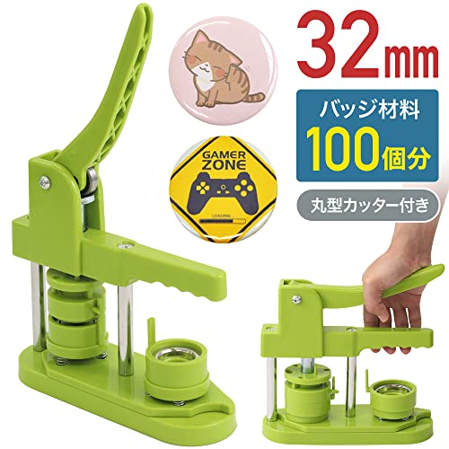 seathestars 缶バッジメーカー 缶バッジマシーン (32mm) バッジ100個付き 製作キット 材料付き 手作り 家庭用 自作バッジ 回転バ_1