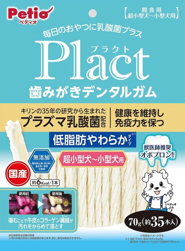 (まとめ買い)ペティオ プラクト 歯みがきデンタルガム 超小型〜小型犬 低脂肪やわらか 70g 犬用おやつ 【×8】