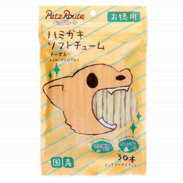 （まとめ買い）ペッツルート ハミガキソフトチューム チーズ入り お徳用 30本 犬用おやつ 【×5】