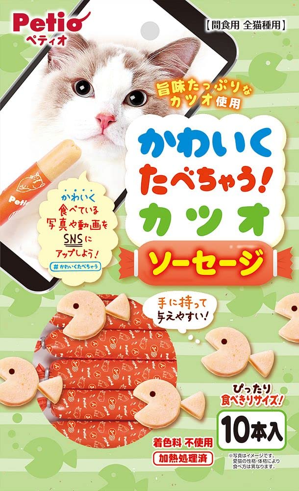 （まとめ買い）ペティオ かわいくたべちゃう! カツオソーセージ 10本入 〔×15〕の通販は