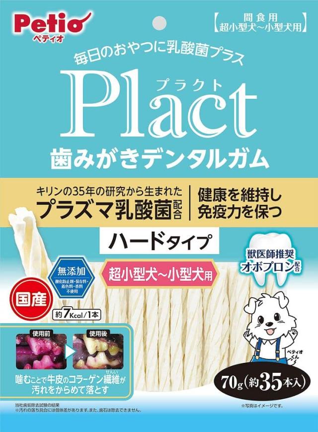 （まとめ買い）ペティオ プラクト 歯みがきデンタルガム 超小型〜小型犬 ハード 70g 犬用おやつ 【×8】