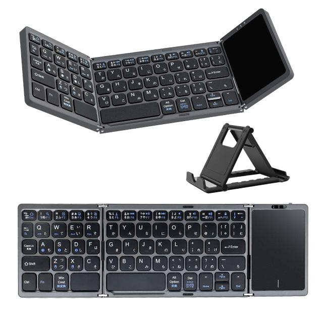 Ewin 新型 Bluetooth キーボード 折りたたみ ワイヤレス キーボード タッチパッド搭載 日本語配列 かな入力 3台デイバイス登録 ワンタ