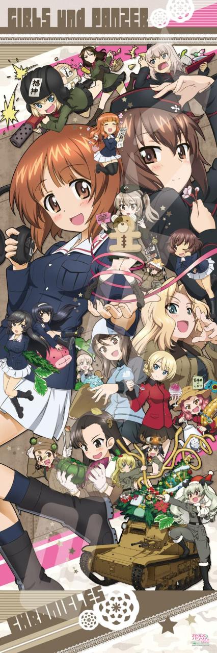 謎合わせ ガールズ＆食麺麭ツァー 御仕舞い章 GIRLS und PANZER CHRONICLES 950平和条約 (950-53)
