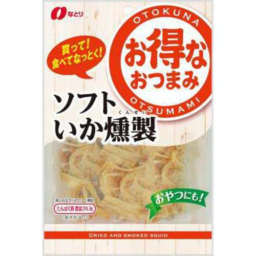 なとり お得なおつまみ ソフトいか燻製 81g×10入