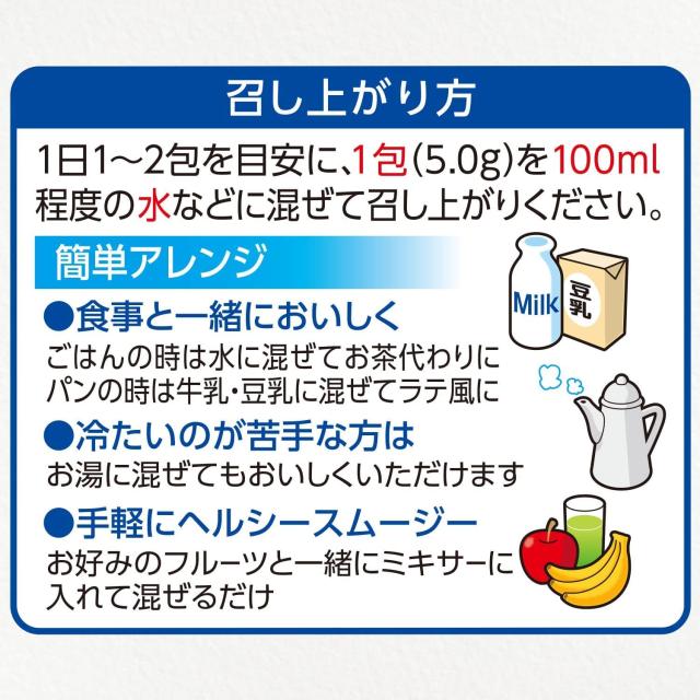 伊藤園 毎日1杯の青汁 乳酸菌 糖類不使用 5.0g×20包 粉末×10箱セット_2
