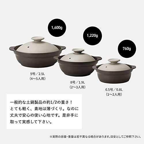 M.STYLE Karl 土鍋 鍋 IH対応 レンジ対応 軽量 おしゃれ 9号 (身+フタ) ご飯 米 炊飯 グレー KAL0108GY_1