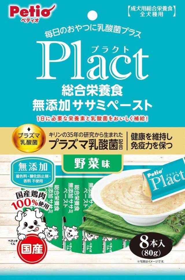 （まとめ買い）ペティオ プラクト 総合栄養食 無添加 ササミペースト 野菜味 8本入 犬用おやつ 【×10】