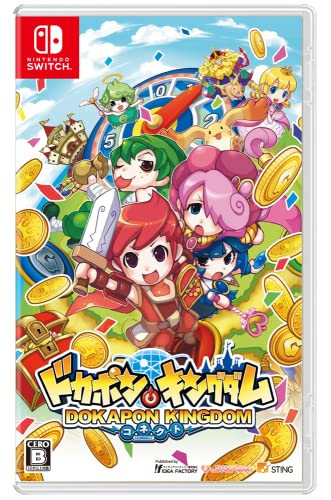ドカポンキングダム コネクト -Switch