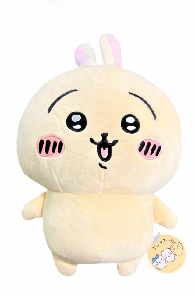 タグ付き☆極美品】ヒメグマドール ぬいぐるみ