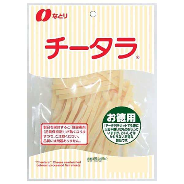 なとり チータラ徳用 130g×10袋入×（2ケース）