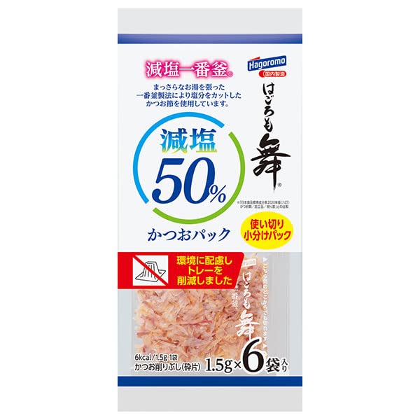 はごろもフーズ 減塩かつおパックはごろも舞 (1.5g×6袋)×30個入