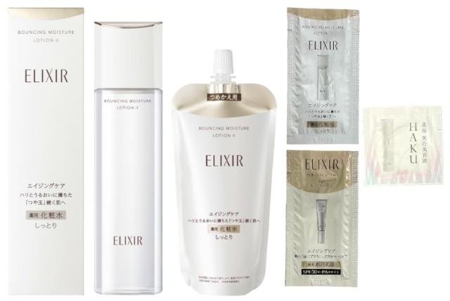 資生堂 エリクシールシュペリエル リフトモイスト 化粧水 SP II 本体＆ 化粧水 SP II レフィル & サンプル セット Internatio