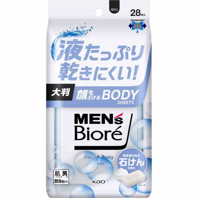 【8個セット】メンズビオレ 顔もふけるボディシート 清潔感のある石けんの香り 28枚の通販は
