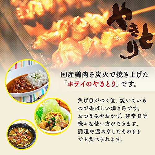 缶詰 国産 焼き鳥 6種 計36食 肉 詰め合わせ セット ホテイ 非常