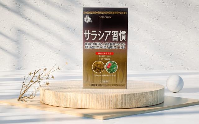 伊段 サラシア習慣 230ｍｇ×90粒（約30日分） ダイエット サプリメント