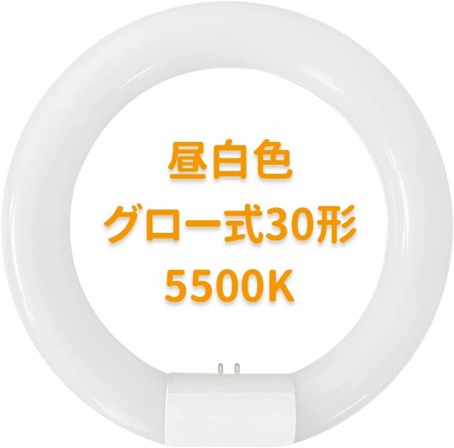 蛍光灯一式