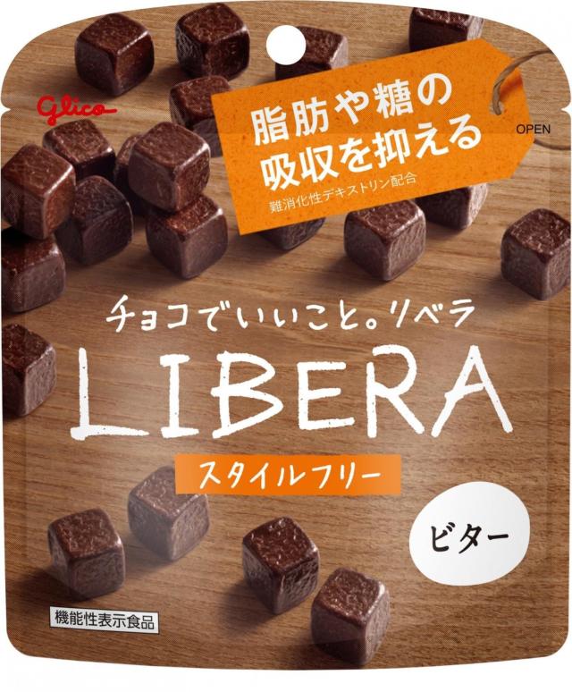 江崎グリコ LIBERA リベラ (ビターチョコレート) 50g×40個 機能性表示食品 11,420円