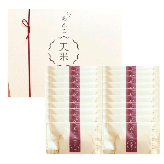 【20袋入】富士見堂 『あんこ天米 20袋入り』 東京土産 ギフト 手土産　おせんべい お煎餅 あんこ天米 てんべい