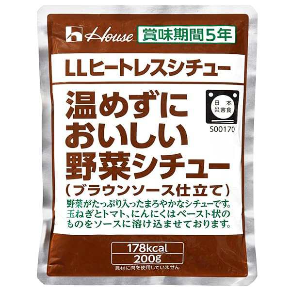 ハウス食品 LLヒートレスシチュー 温めずにおいしい野菜シチュー 200g×30袋入