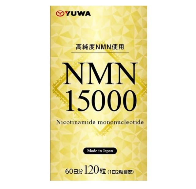 ユーワ NMN15000 120粒