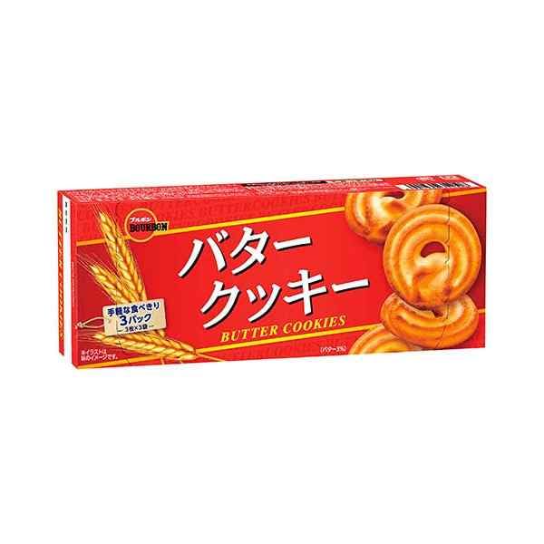 ブルボン バタークッキー 9枚（3枚×3袋） 48コ入り