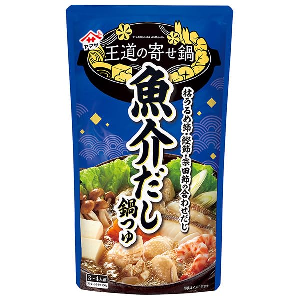 ヤマサ醤油 王道の寄せ鍋 魚介だし鍋つゆ 750gパウチ×12袋入×(2ケース)の通販は