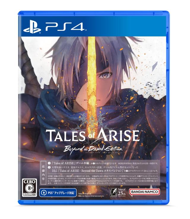 【PS4】Tales of ARISE ? Beyond the Dawn Edition