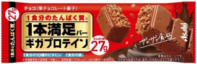アサヒグループ食品 1本満足バー ギガプロテイン チョコ 36本の通販は 10,269円