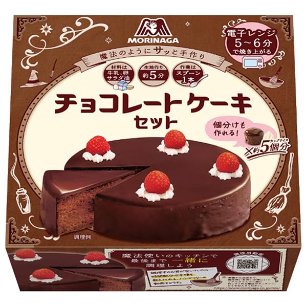 森永製菓 チョコレートケーキセット 187g×12(6×2)個入