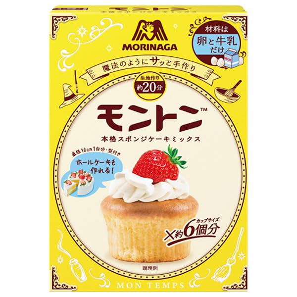 森永製菓 モントン スポンジケーキミックス プレーン 153g×24箱入