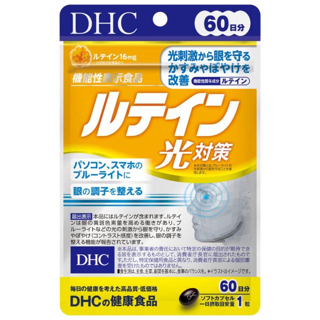 【5個セット】DHC ルテイン光対策 60日分 60粒の通販は 8,564円