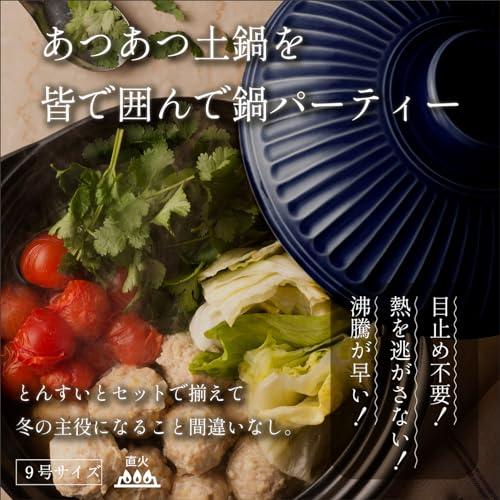 【正規品】 銀峯陶器(Ginpo Touki) 萬古焼 銀峯 菊花 土鍋 9号 3-4人用 瑠璃釉 ブルー 直火対応 おしゃれ 日本製 46091_1