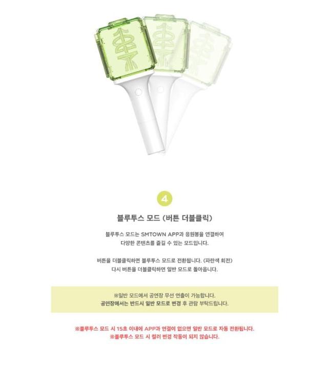 NCT - OFFICIAL FANLIGHT 公式 ペンライト 輸入品 (NCT 127 ver.) [並行輸入品]_2