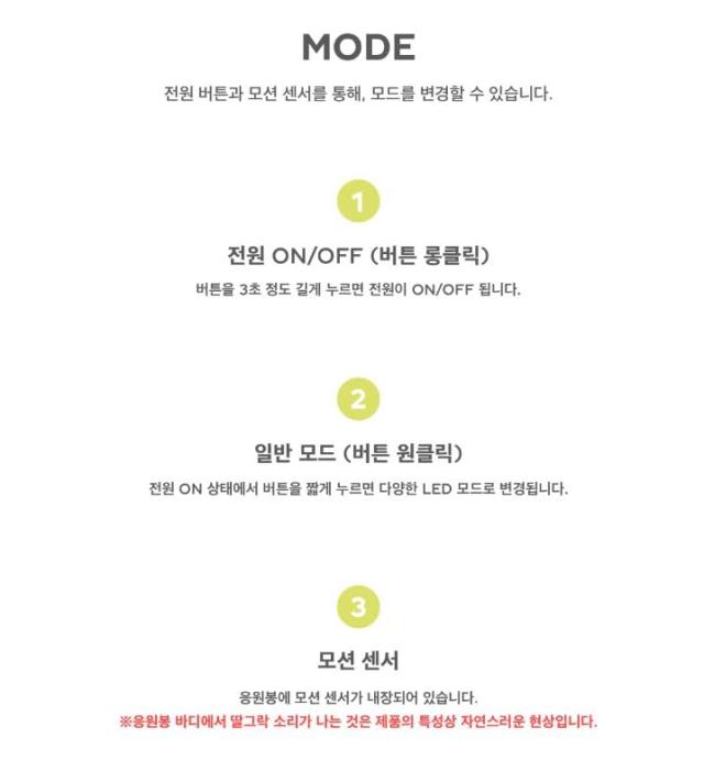 NCT - OFFICIAL FANLIGHT 公式 ペンライト 輸入品 (NCT DREAM ver.) [並行輸入品]_1