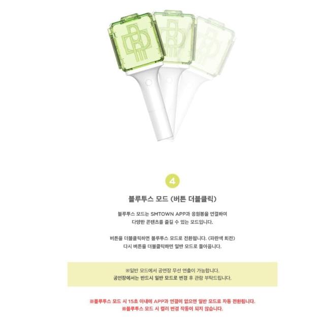NCT - OFFICIAL FANLIGHT 公式 ペンライト 輸入品 (NCT DREAM ver.) [並行輸入品]_2