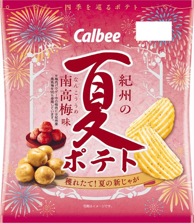 [ポテトチップス]カルビー 夏ポテト紀州の南高梅味 61g×12袋