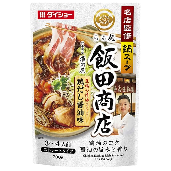 ダイショー 名店監修鍋 飯田商店 鶏だし醤油味 700g×10袋入×(2ケース)