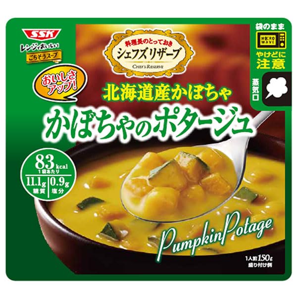 SSK シェフズリザーブ レンジでおいしい!かぼちゃのポタージュ 150g×40袋入