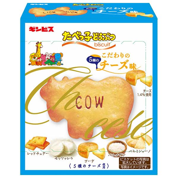 ギンビス たべっ子どうぶつ こだわりのチーズ味 63g×10個入
