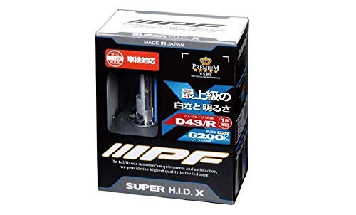 IPF ヘッドライト HID D4S D4R 純正交換 6200K 2400ルーメン HG620 HIDバルブ