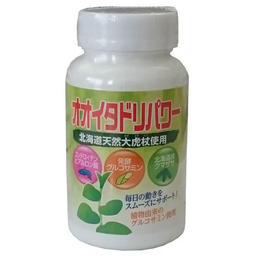 波動法製造株式会社 オオイタドリパワー 240粒 【品番：5896】